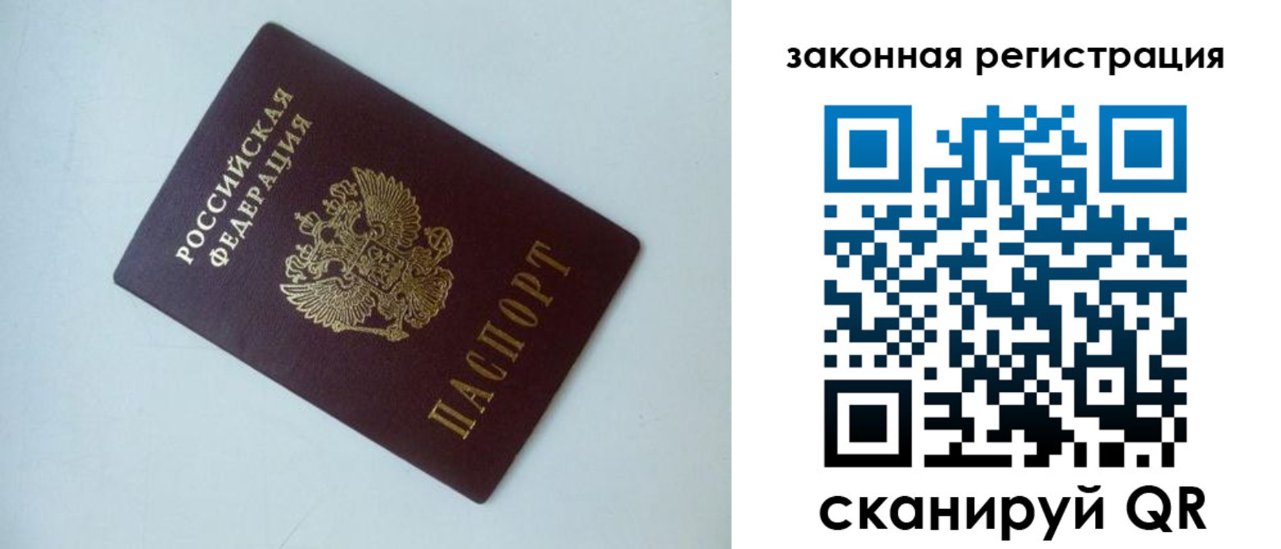 регистрация для школы в Болотном